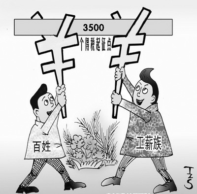 給個人稅負算算賬:稅一直在減 “費”多不堪其重