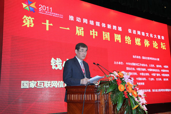 錢小芊:推動網(wǎng)絡(luò)媒體新跨越 促進(jìn)網(wǎng)絡(luò)文化大繁榮