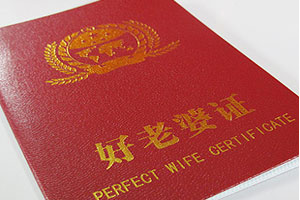 盤點各種年終獎 你們單位發(fā)啥迎2012?