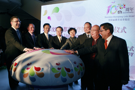 沈陽麗都喜來登飯店舉行2011圣誕點燈儀式