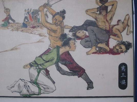 古代酷刑！你能看到第幾個