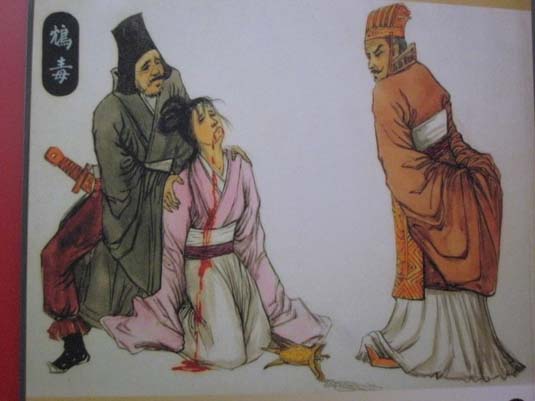 古代酷刑！你能看到第幾個