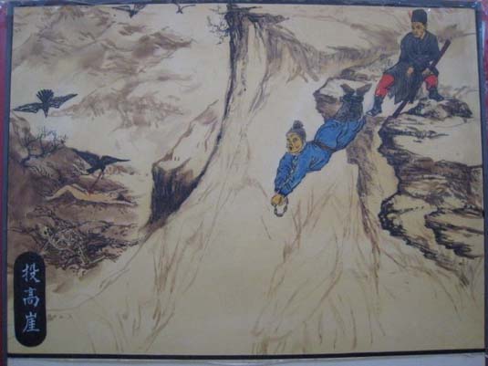 古代酷刑！你能看到第幾個