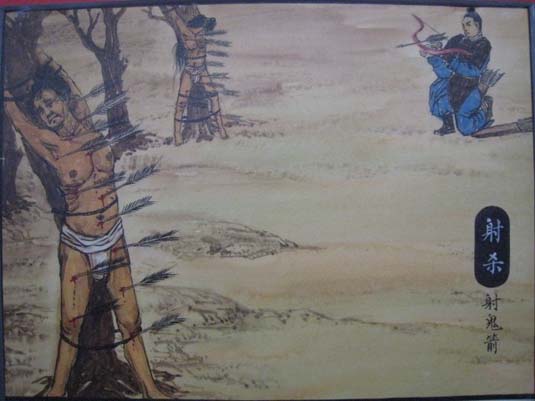 古代酷刑！你能看到第幾個