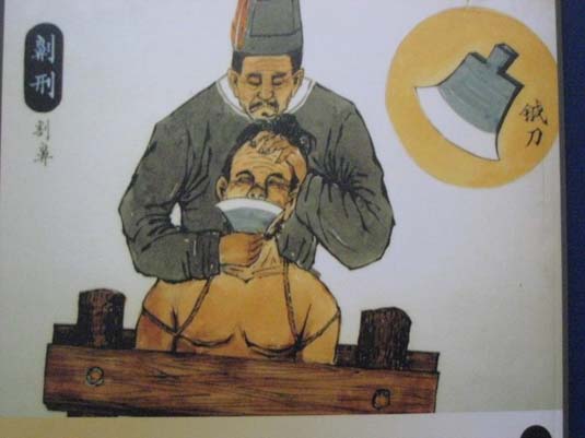 古代酷刑！你能看到第幾個