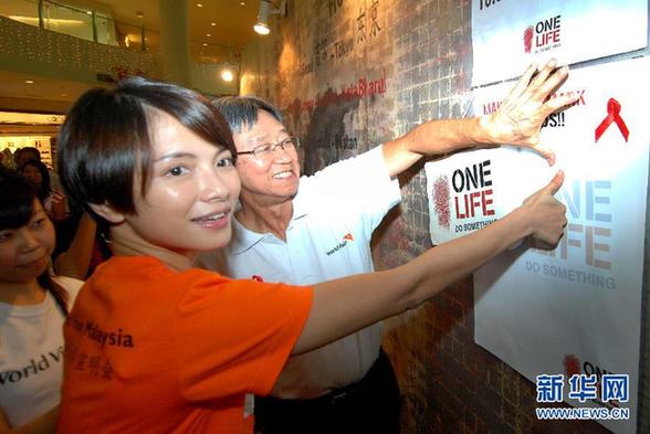 世界艾滋病日:關“艾”,從擁抱開始