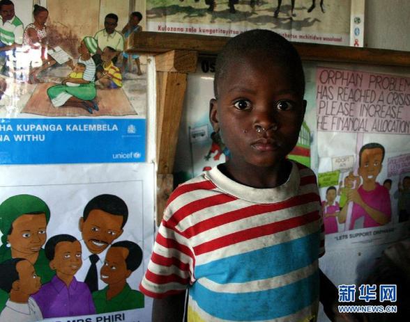 世界艾滋病日：關“艾”，從擁抱開始