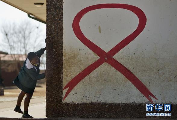 世界艾滋病日：關“艾”，從擁抱開始