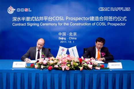 中海油服歐洲鉆井公司與中集來福士簽訂COSLPROSPECTOR深水半潛式鉆井平臺建造總包合同