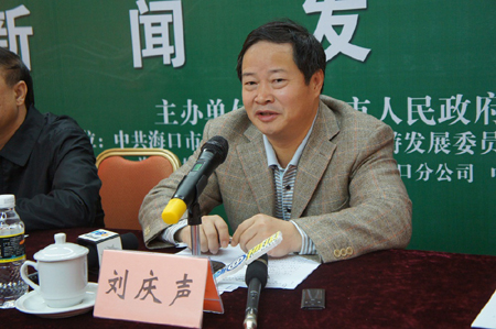 海口啟動尋找椰城之美文字、圖片、視頻征集系列活動