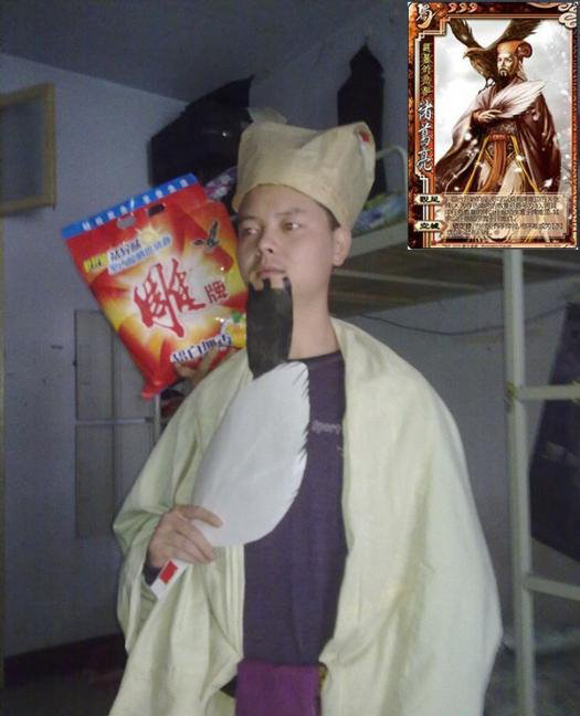 大學(xué)生三國殺cosplay