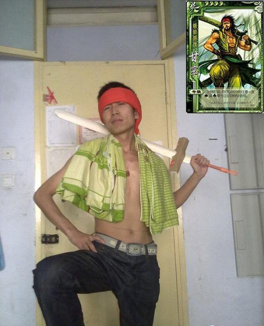 大學生三國殺cosplay