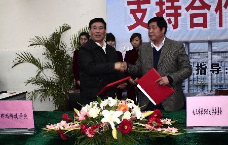 九三學社鄭大委員會支持鄭州科技學院發展建設