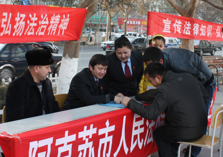 阿克蘇市人民法院開展“法制宣傳送溫暖”活動