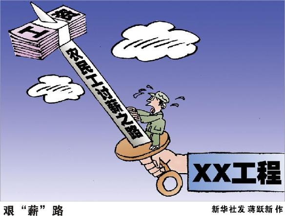 京渝滬深調查:75%建筑工人無勞動合同致討薪難