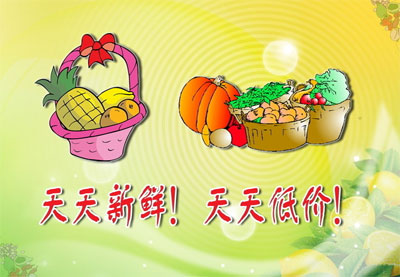 組圖：聰明團(tuán)購搶便宜秘笈