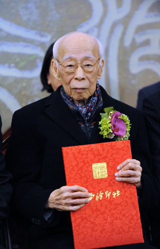 94歲國學(xué)大師饒宗頤就任西泠印社新社長