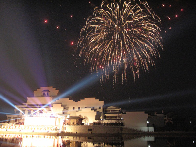 首屆中國非遺園(合肥·自貢)國際燈會藝術節正式啟動