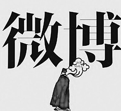 不同時期“春節流行語”網絡熱詞紛紛進入年話