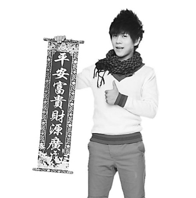 不同時期“春節流行語”網絡熱詞紛紛進入年話