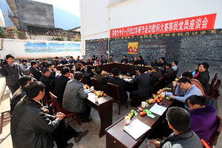 巧家縣委書記方宗輝率隊走訪慰問移民區黨員群眾