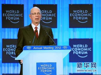 達沃斯論壇開幕 7個議題與中國直接相關