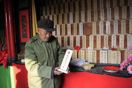 87歲老兵一腔熱血守護(hù)英靈30余載（組圖）