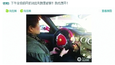 初中生微博炫富送狗愛馬仕包續:當事人QQ被盜