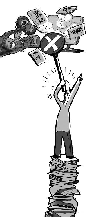 四大名著輕易不能再拍 