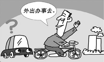 公務(wù)自行車 如何走得遠(yuǎn)