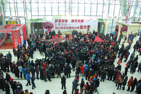 愛心棗銷售火爆 今日仍進行限購