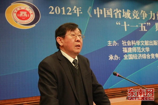 “十一五”省域經(jīng)濟(jì)綜合競(jìng)爭(zhēng)力排名 閩列第九位