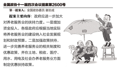 慢慢變老,怎么浪漫得起來