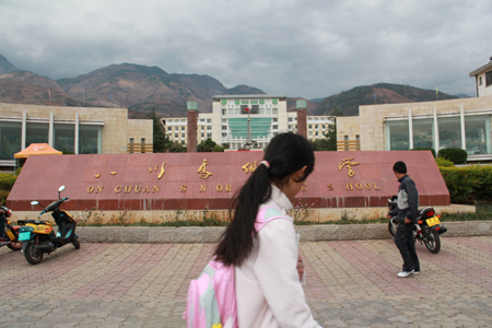 云南東川區把教育當第一民生抓