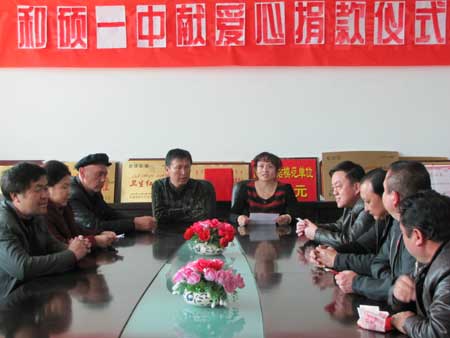 病魔無情人有情 和碩教師愛心捐款顯真情