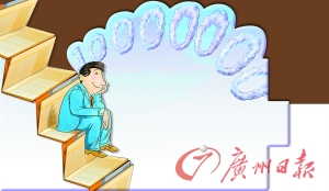 政協委員:年終獎計稅方法不合理 建議修改