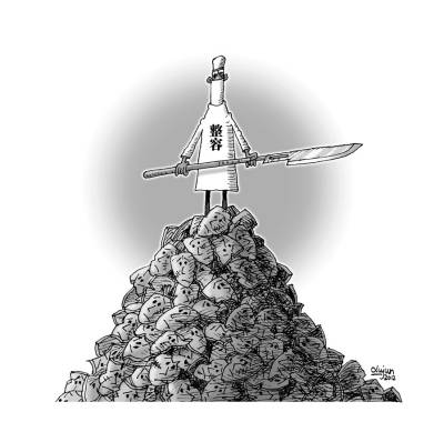 調查：71.5%受訪者認為社會以貌取人非常普遍