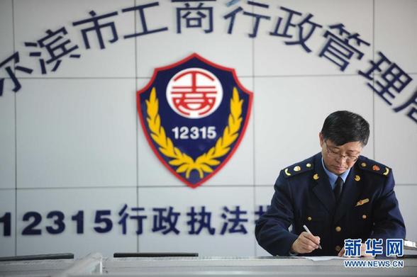 “最牛消保處長”的消費者權(quán)益保衛(wèi)戰(zhàn)