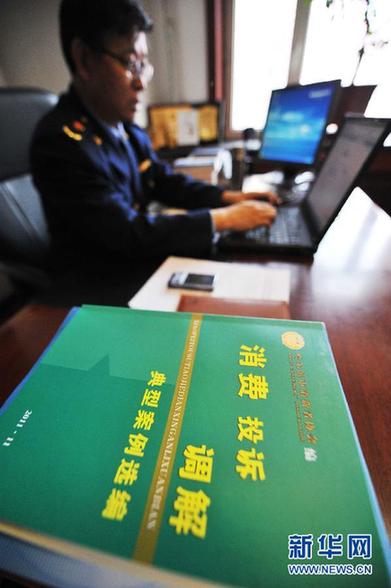 “最牛消保處長”的消費者權益保衛戰