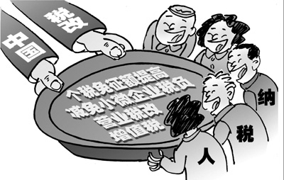 熱點聚焦：工資漲了，咋還發愁？