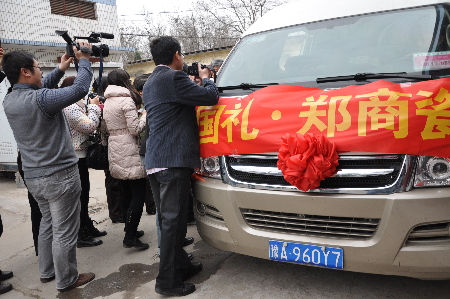 100件鄭商瓷起帆遠(yuǎn)航 赴韓國麗水世博會(huì)