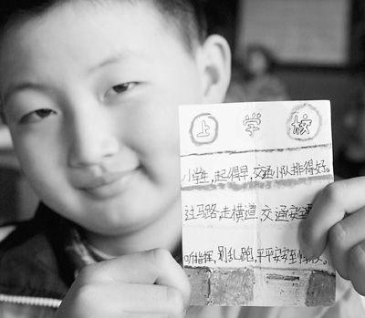 灰色童謠,孩子傷不起