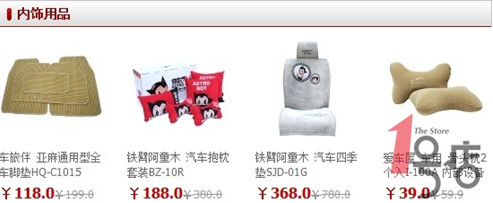 3月汽車扎堆上市 忙壞1號店“汽配城”