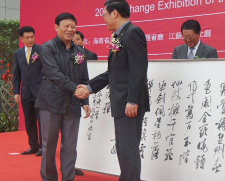 江蘇精品書畫展海南開幕 丹青水墨詮釋中國風