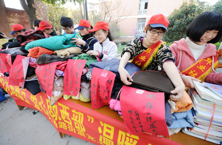 愛心捐贈 情系西部兒童