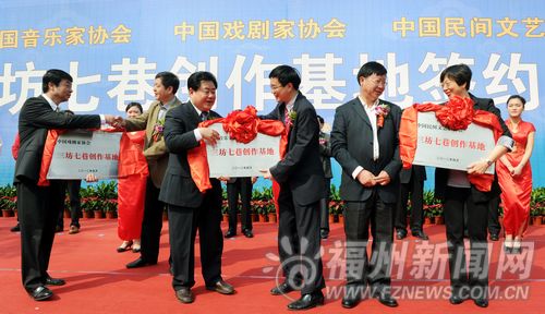 三坊七巷設立首批國家級創作基地 助推文藝發展