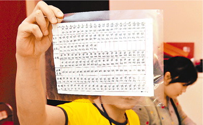 廣西“一號傳銷大案”告破 辦案民警詳解案情