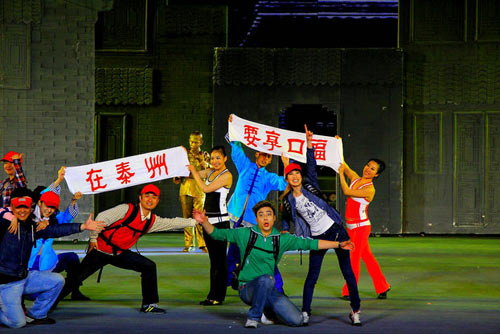 中國泰州:第四屆水城水鄉國際旅游節隆重開幕