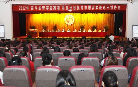 團中央宣講團事跡巡講感動商丘師院學子