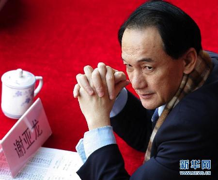 足球假賭黑案第二批案件審理開始 謝亞龍出庭受審